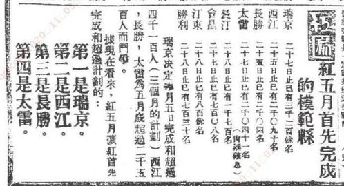 万姓现状解析
