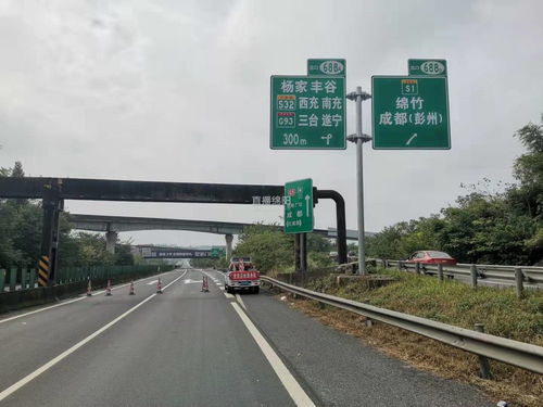 惊！这条高速竟藏着这么多不为人知的秘密？！2026年黄历显示：宜出行！