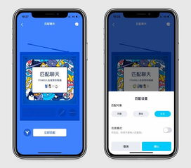 社交功能？大型尬聊现场！