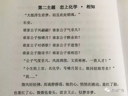 2026年陈丽琴名字配对，如何改写为姓名配对答案之书的长尾？