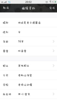 哦， 我的微信，一个小小的世界，却藏着无限的可能…（叹气）