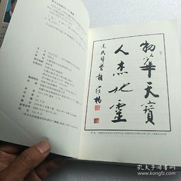 艺韵命名师：不是全部念书的人都能当命运设计师
