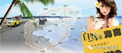 三、黑石礁：宁静与天然的港湾