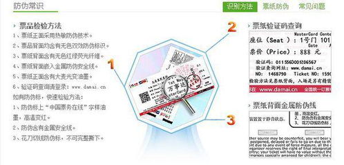 四、亲子游攻略——让孩子玩得开心又增较长知识！！！！！