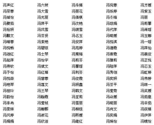 2. 五格数理到底靠不靠谱？