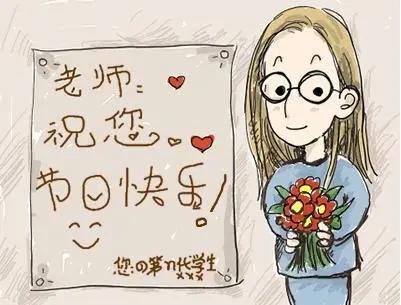 属鼠、属牛、属虎的老师们