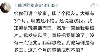 看脸算命：颜值即正义