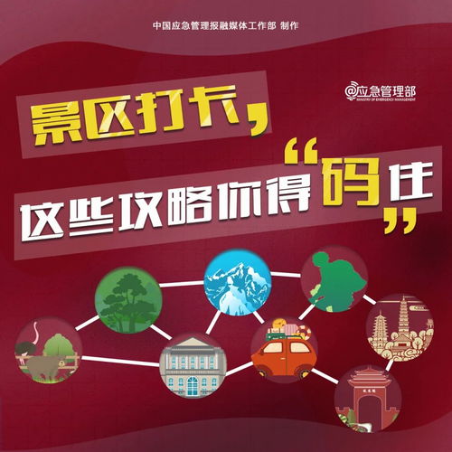 北京温泉的骚操作：门票当传家宝