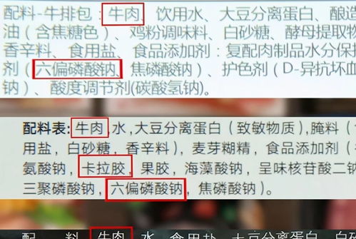 一些特别的名字组合 (保证让你眼前一亮!)