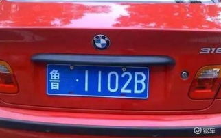 车牌号码777如何改写为吉凶？