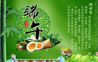 端午习俗一图览，节日风情速览攻略！