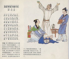 3.1 先抖音刷一刷热门词库， 再随手抓几个字