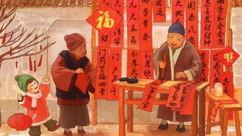 千年莱芜送年命，祝福满满传承情