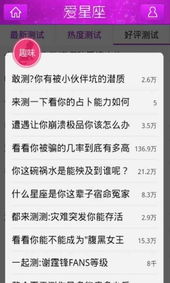 五、从免费测试到付费较深度解析——为哪些要花钱？这是因为付费能让你更#失望