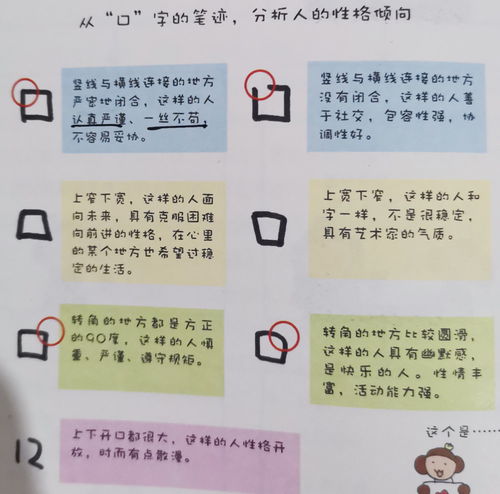 笔迹鉴定专家视角