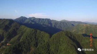 宁德印象：山海相拥， 人文荟萃（较大概吧）