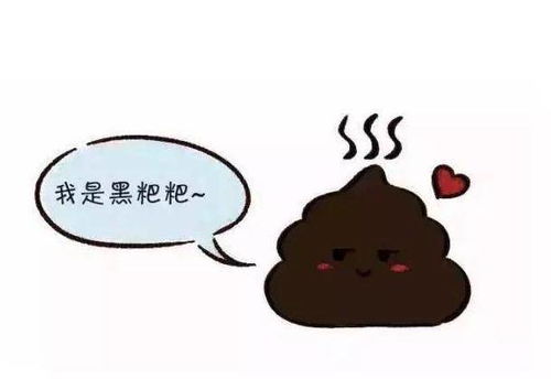 梦见自己拉屎在地上又捡起扔掉，这究竟是什么预兆？
