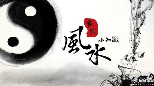 韦昭尤风水故事,韦昭尤说风水