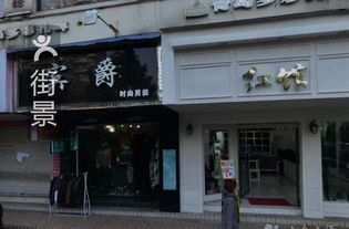 一、丽水市医院到底藏在哪儿？（别说我没提醒你）