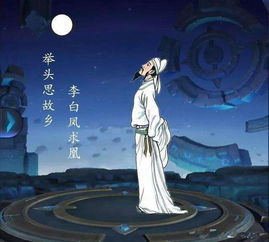 李白和杨贵妃分别属于哪个生肖？这两个生肖有什么特别含义？
