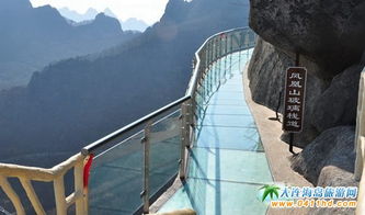 凤凰山玻璃栈道：漂浮在云端的感觉？