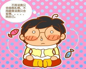 双鱼女生为什么总是难以约出来？有没有什么好方法？