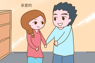 老婆的那一半生命该如何称呼或表达呢？