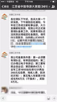 二、游客权益怎样得到有效保障？（别光说不练）