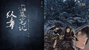 幽暗与恐惧