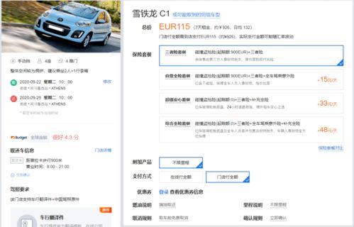 二、  常见问题解答：那些绕弯子的小技巧