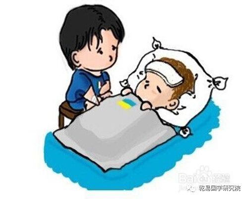 家里风水不好导致男主人生病，该如何调整？