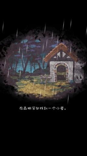 尾声：命运的启示与风水警示