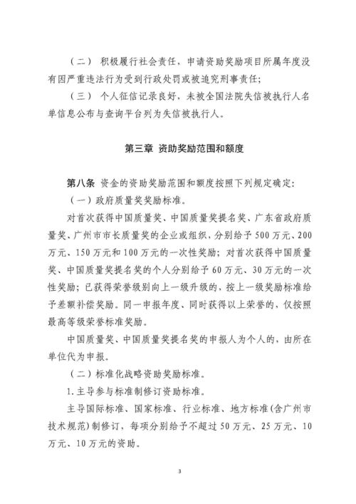 漳州：隐藏的宝藏