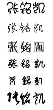 起名方法