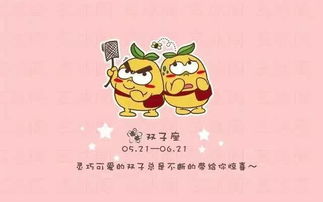 星座的影响？白羊座的孩子容易被吓到？