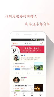 Day2：导航就是个笑话