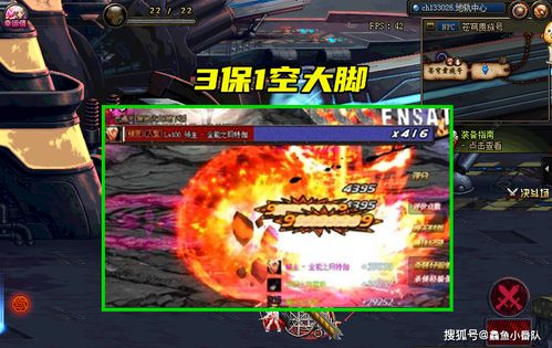 2. 8月3日：天德合月德合，贵人相助