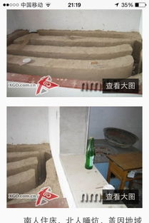 农村火炕爆炸原因,农村火炕爆炸原因