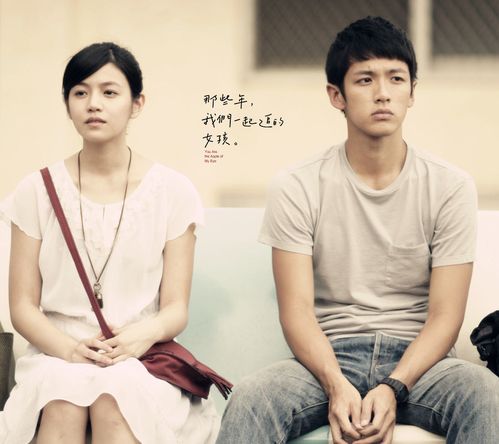 婚姻煞：那些年我们追过的爱情克星