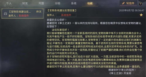 乙巳年的蛇魂：玄之又玄的灵气
