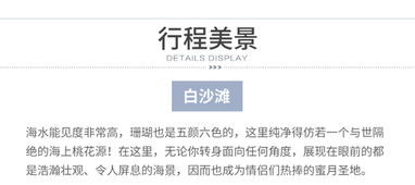 沙巴迪加浮潜日记：一场差点让我变成鱼饲料的奇妙之旅
