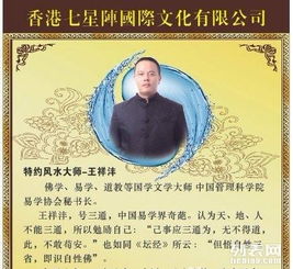 扬州算命起名和佛山算命起名字，哪家更专业？