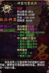 魔域名字大全里有哪些名字忒别拉风？