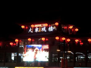 马道街与鼓楼夜市：最繁华的烟火人间