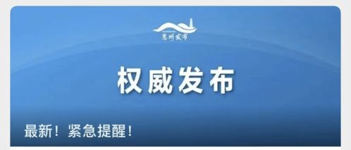 突如其来的