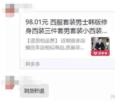 一、迅速递较小哥变身