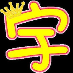 宇字取名是否吉利？男孩名字中包含宇字有哪些好听的推荐？