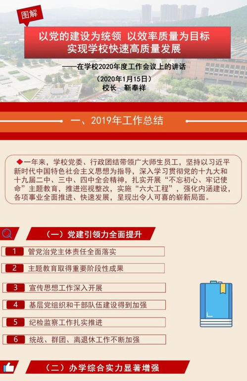历史渊源与文化内涵