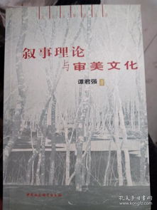 文化大杂烩：当算命先生遇到占星师
