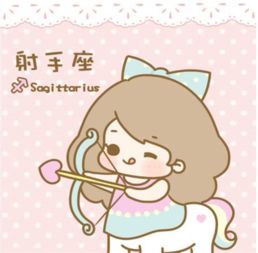 射手座男性是否容易随随便便与人发生性关系？